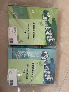（分類：）位於 。 由 ciiiiiiooo 提交（商品編號 1454035994，圖片 1）。簡介： 。