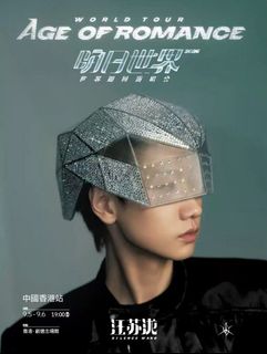 （分類：）位於 。 由 28tickethk 提交（商品編號 1454092723，圖片 1）。簡介： 。
