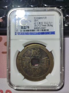 （分類：）位於 。 由 calmfox_7767bd 提交（商品編號 1454155907，圖片 1）。簡介： 。