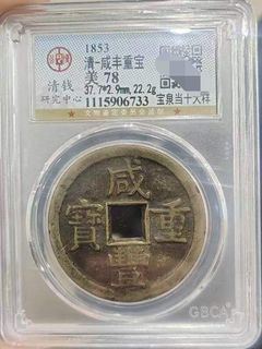 （分類：）位於 。 由 calmfox_7767bd 提交（商品編號 1454142535，圖片 1）。簡介： 。