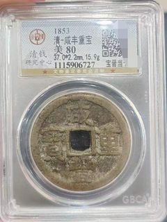 （分類：）位於 。 由 calmfox_7767bd 提交（商品編號 1454142622，圖片 1）。簡介： 。