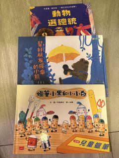（分類：）位於 。 由 bepositiveee 提交（商品編號 1454010075，圖片 1）。簡介： 。