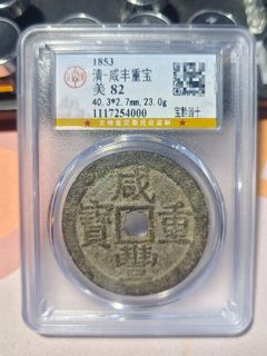 （分類：）位於 。 由 calmfox_7767bd 提交（商品編號 1454142723，圖片 1）。簡介： 。
