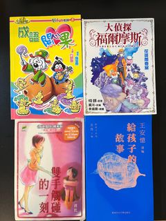 （分類：）位於 。 由 imeeeeeee 提交（商品編號 1454162503，圖片 1）。簡介： 。