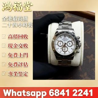 （分類：）位於 。 由 bobors 提交（商品編號 1454032210，圖片 1）。簡介： 。