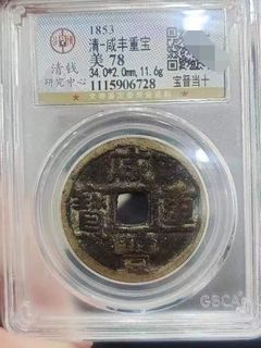 （分類：）位於 。 由 calmfox_7767bd 提交（商品編號 1454142314，圖片 1）。簡介： 。