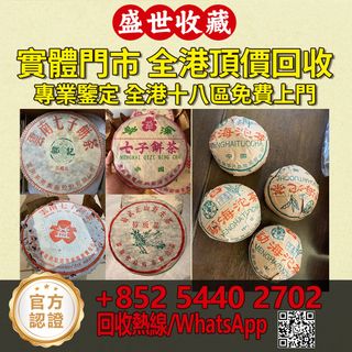 （分類：）位於 。 由 wts54402702 提交（商品編號 1454034360，圖片 1）。簡介： 。