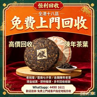 （分類：）位於 。 由 mysticowl.e62013 提交（商品編號 1454059566，圖片 1）。簡介： 。
