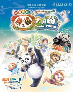 （分類：）位於 。 由 safe_goodppl 提交（商品編號 1454072776，圖片 1）。簡介： 。