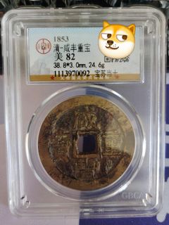 （分類：）位於 。 由 calmfox_7767bd 提交（商品編號 1454156006，圖片 1）。簡介： 。