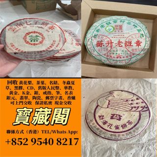 （分類：）位於 。 由 watsapp95408217 提交（商品編號 1454022036，圖片 1）。簡介： 。