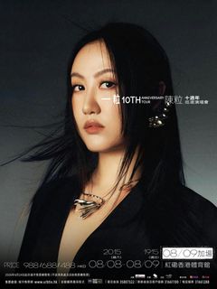 （分類：）位於 。 由 krissssssw 提交（商品編號 1454063913，圖片 1）。簡介： 。