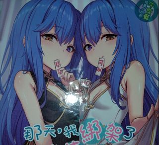 （分類：）位於 。 由 sigrika 提交（商品編號 1454170248，圖片 1）。簡介： 。