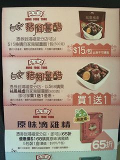 （分類：）位於 。 由 jojojo661 提交（商品編號 1454123758，圖片 1）。簡介： 。