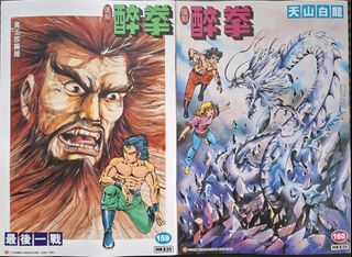 （分類：）位於 。 由 longman0132221 提交（商品編號 1454156528，圖片 1）。簡介： 。