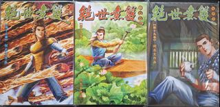 （分類：）位於 。 由 longman0132221 提交（商品編號 1454158017，圖片 1）。簡介： 。
