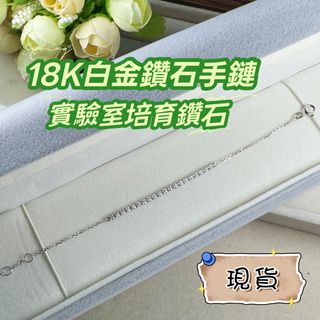 IGI 國際證書 實驗室培育鑽石及首飾 Collection item 1
