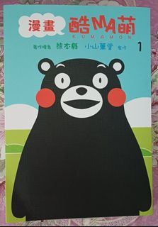 （分類：）位於 。 由 bickychi8812102 提交（商品編號 1454067878，圖片 1）。簡介： 。
