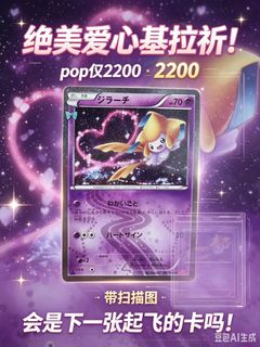 （分類：）位於 。 由 mightyfox.095940 提交（商品編號 1454016137，圖片 1）。簡介： 。