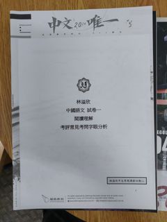 （分類：）位於 。 由 donnutziiand. 提交（商品編號 1454165789，圖片 1）。簡介： 。