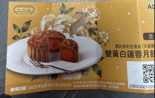 （分類：）位於 。 由 seeboy9388 提交（商品編號 1454153801，圖片 1）。簡介： 。