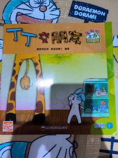 （分類：）位於 。 由 yykk7 提交（商品編號 1454090248，圖片 1）。簡介： 。