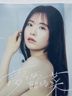 （分類：）位於 。 由 love_idol 提交（商品編號 1454011934，圖片 1）。簡介： 。