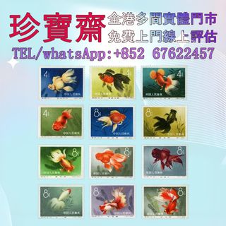 （分類：）位於 。 由 tel-85267622457 提交（商品編號 1454028650，圖片 1）。簡介： 。