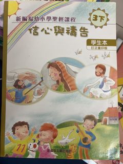 （分類：）位於 。 由 nelson1205 提交（商品編號 1454135466，圖片 1）。簡介： 。