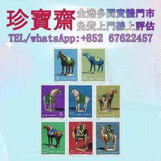 （分類：）位於 。 由 tel-85267622457 提交（商品編號 1454029000，圖片 1）。簡介： 。