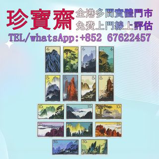 （分類：）位於 。 由 tel-85267622457 提交（商品編號 1454029804，圖片 1）。簡介： 。