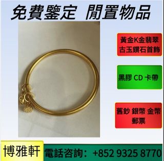 （分類：）位於 。 由 yuew95934 提交（商品編號 1454029244，圖片 1）。簡介： 。