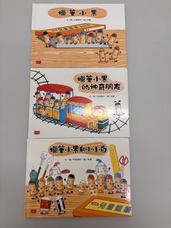 （分類：）位於 。 由 iambellemama 提交（商品編號 1454024198，圖片 1）。簡介： 。