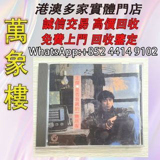 （分類：）位於 。 由 silverfish_d1a679 提交（商品編號 1454084685，圖片 1）。簡介： 。