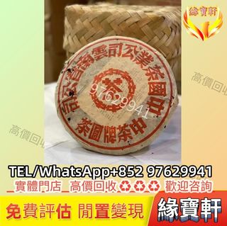 （分類：）位於 。 由 ws97629941 提交（商品編號 1454068659，圖片 1）。簡介： 。