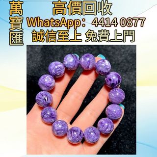 （分類：）位於 。 由 swiftfox_991bdb 提交（商品編號 1454035271，圖片 1）。簡介： 。