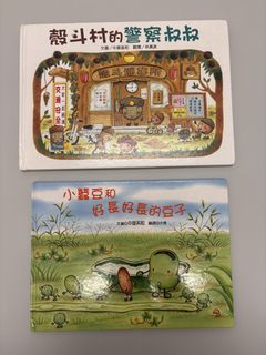 （分類：）位於 。 由 iambellemama 提交（商品編號 1454021309，圖片 1）。簡介： 。