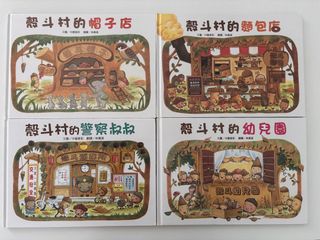 （分類：）位於 。 由 iambellemama 提交（商品編號 1454022018，圖片 1）。簡介： 。