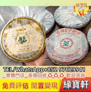 （分類：）位於 。 由 ws97629941 提交（商品編號 1454017779，圖片 1）。簡介： 。