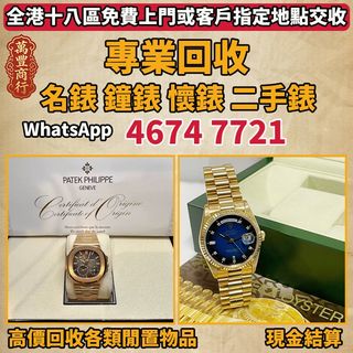 （分類：）位於 。 由 young105 提交（商品編號 1454049531，圖片 1）。簡介： 。