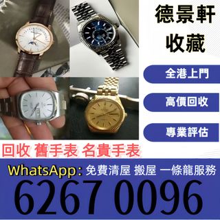 （分類：）位於 。 由 poi663 提交（商品編號 1454057300，圖片 1）。簡介： 。