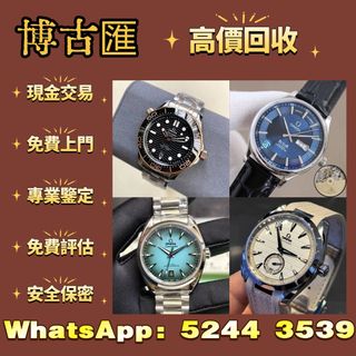 （分類：）位於 。 由 wts-52443539 提交（商品編號 1454097572，圖片 1）。簡介： 。