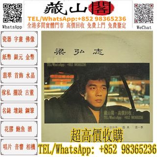 （分類：）位於 。 由 whatsapp-98365236 提交（商品編號 1454019394，圖片 1）。簡介： 。