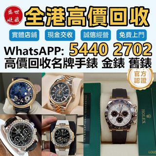 （分類：）位於 。 由 sssc_wts54402702 提交（商品編號 1454074201，圖片 1）。簡介： 。