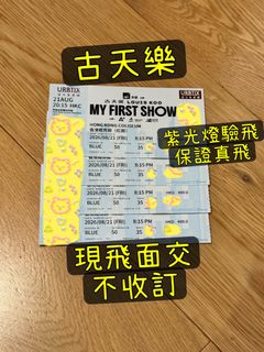 （分類：）位於 。 由 lesileching 提交（商品編號 1454063114，圖片 1）。簡介： 。