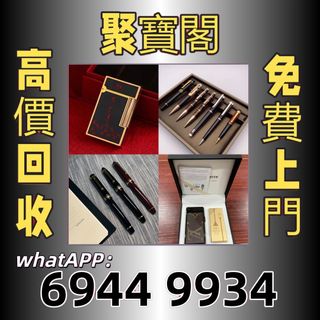 （分類：）位於 。 由 whatsapp69449934 提交（商品編號 1454113863，圖片 1）。簡介： 。