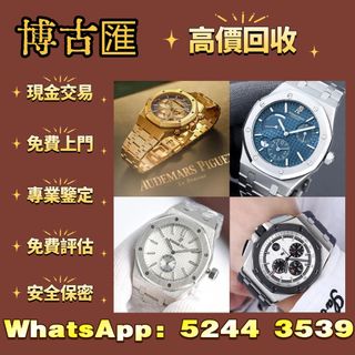 （分類：）位於 。 由 wts-52443539 提交（商品編號 1454067099，圖片 1）。簡介： 。