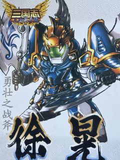 （分類：）位於 。 由 all.items.in.stock 提交（商品編號 1454102561，圖片 1）。簡介： 。
