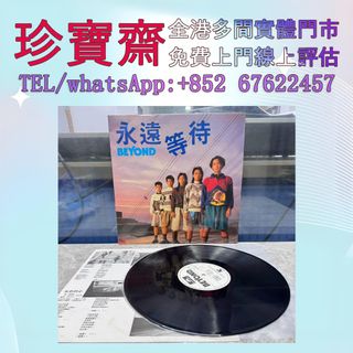 （分類：）位於 。 由 tel-85267622457 提交（商品編號 1454024665，圖片 1）。簡介： 。