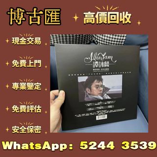 （分類：）位於 。 由 wts-52443539 提交（商品編號 1454025777，圖片 1）。簡介： 。